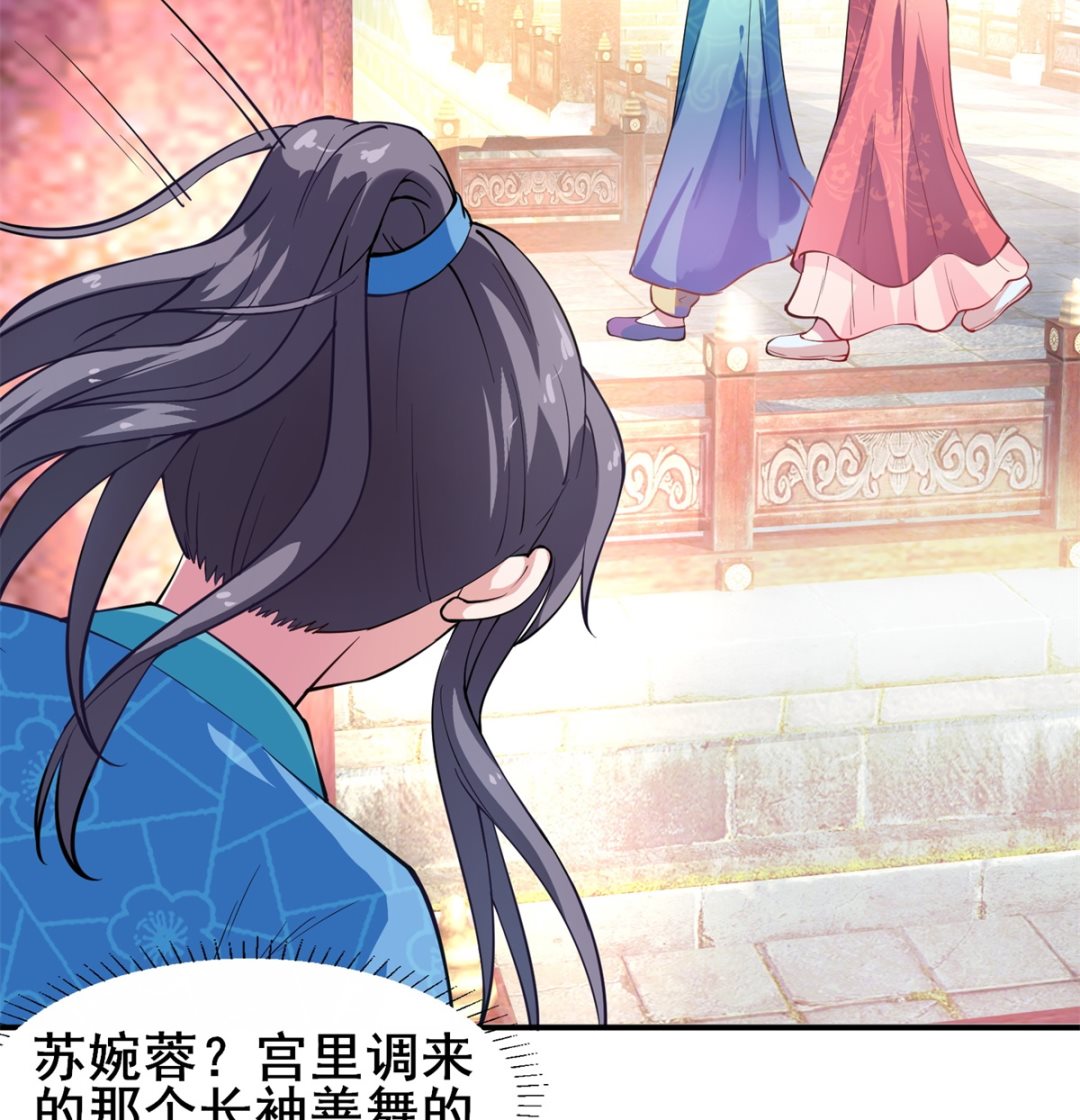 第6话 机会来了(1/2)-第6话