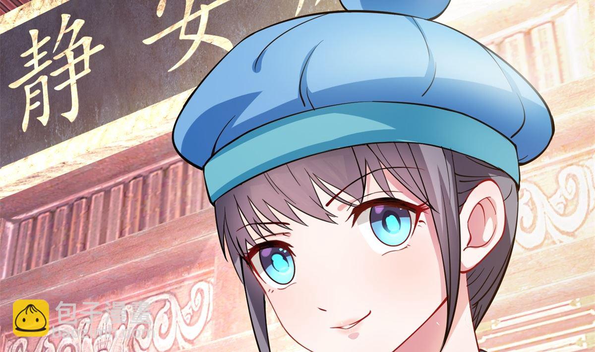 第6话 机会来了(1/2)-第6话