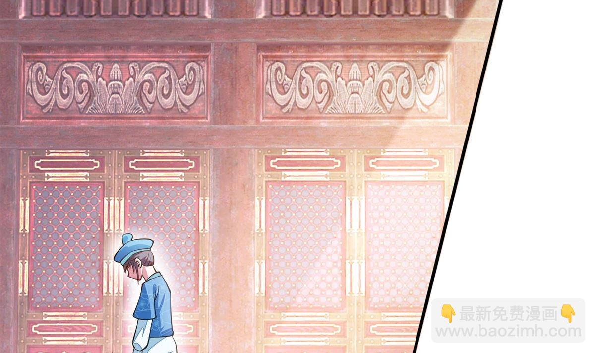 第6话 机会来了(1/2)-第6话