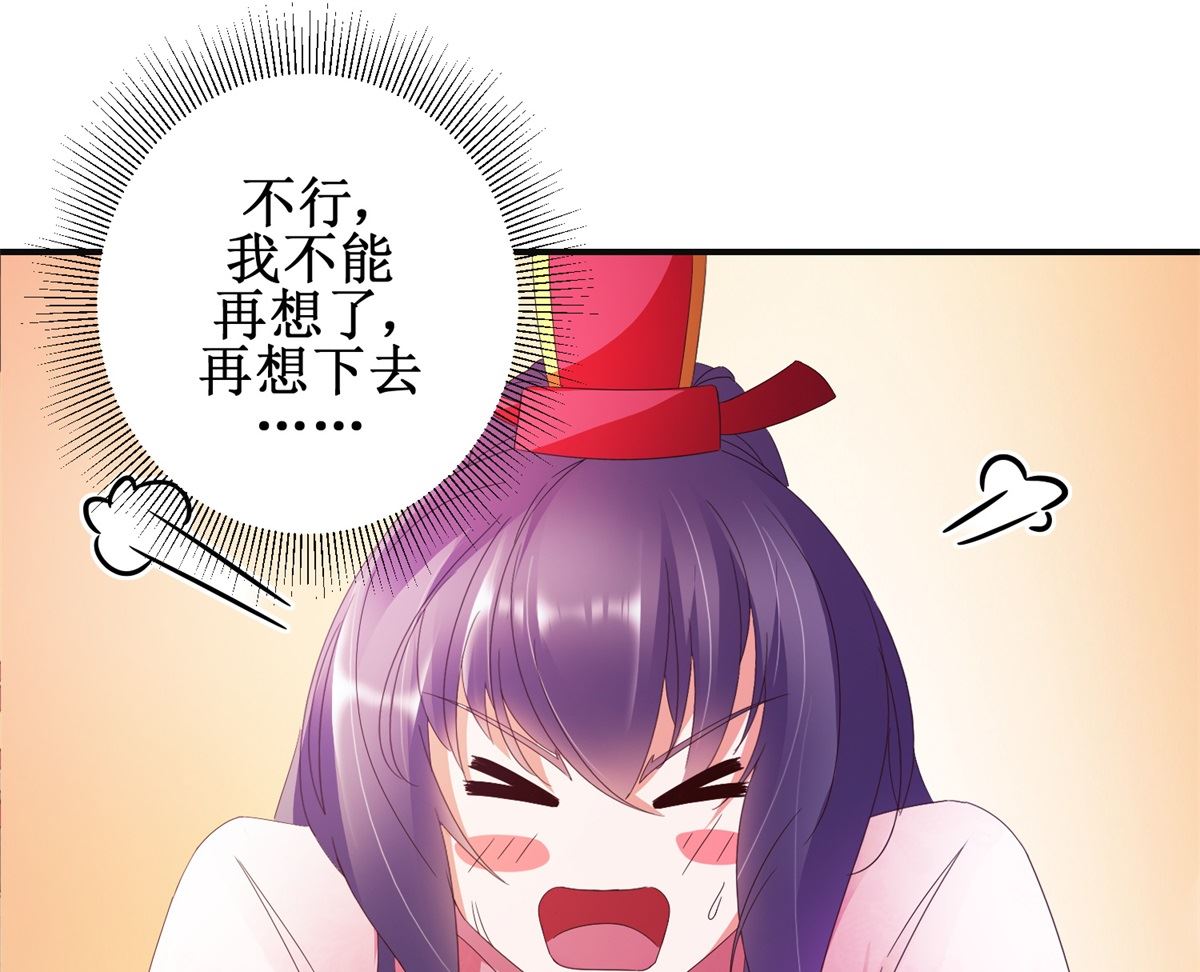 第52话 夜十再现(1/2)-第52话