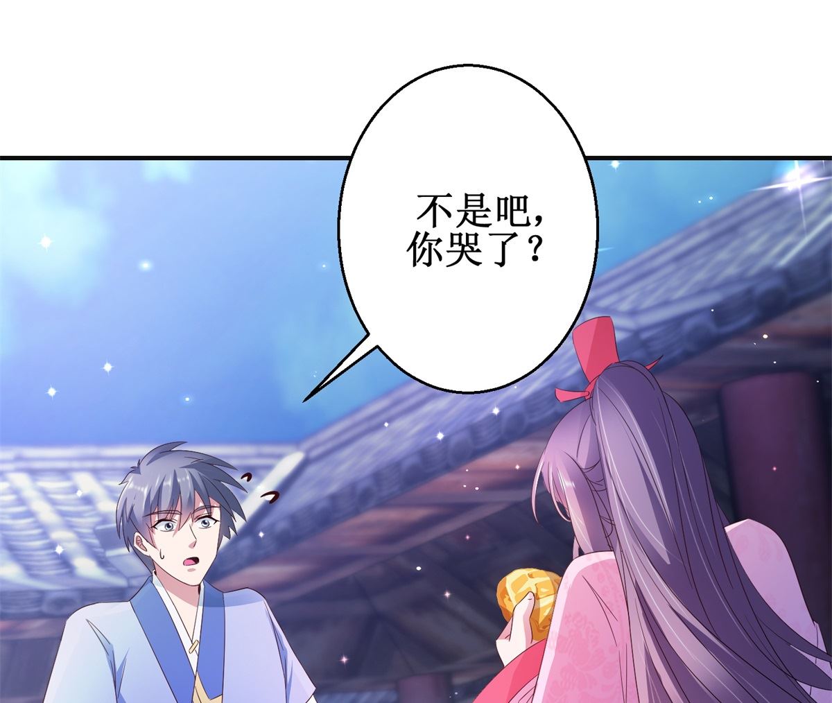 第52话 夜十再现(1/2)-第52话