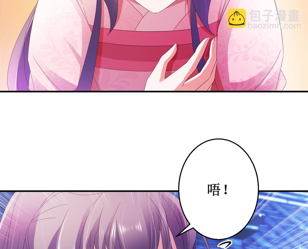 第52话 夜十再现(1/2)-第52话