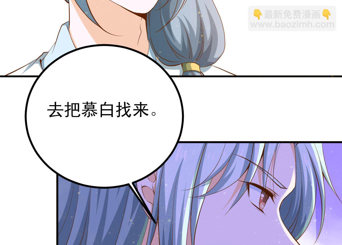 第54话 哪都不去(1/2)-第54话