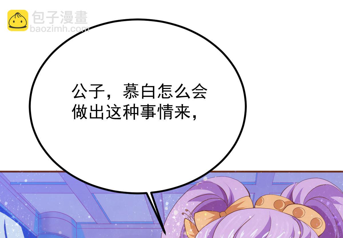 第54话 哪都不去(1/2)-第54话