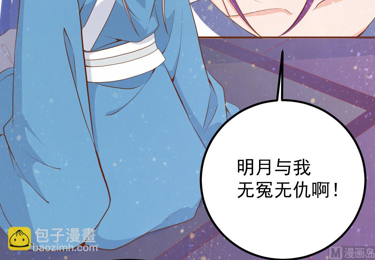 第54话 哪都不去(1/2)-第54话