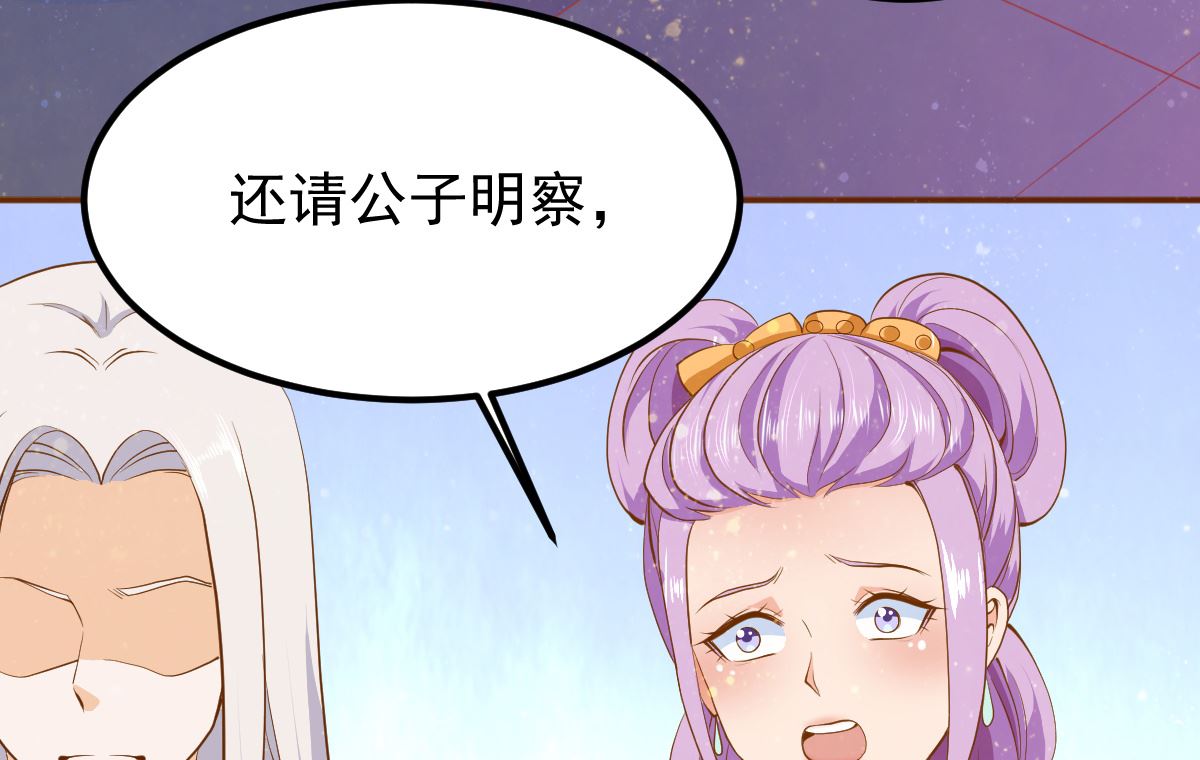 第54话 哪都不去(1/2)-第54话