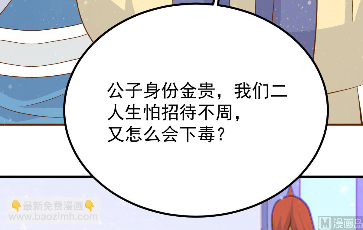 第54话 哪都不去(1/2)-第54话