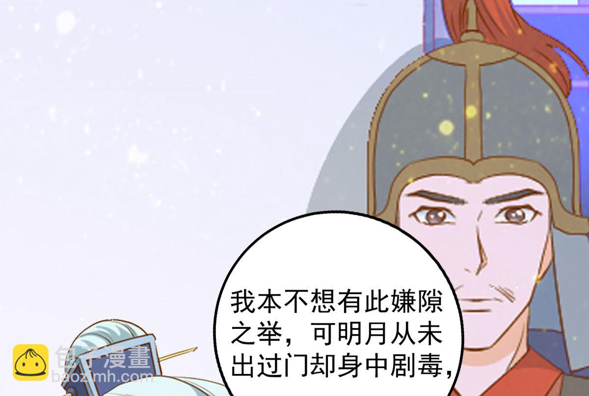 第54话 哪都不去(1/2)-第54话