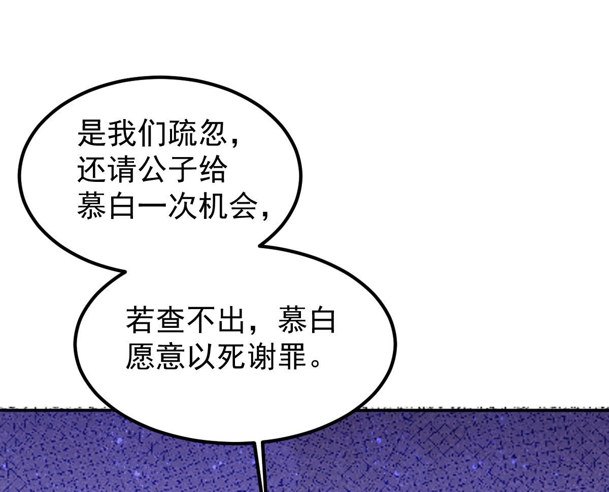 第54话 哪都不去(1/2)-第54话