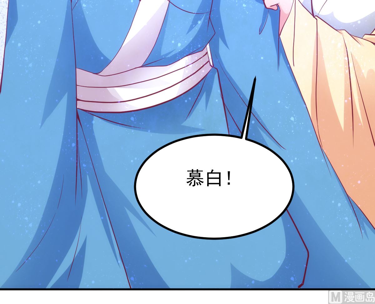 第54话 哪都不去(1/2)-第54话