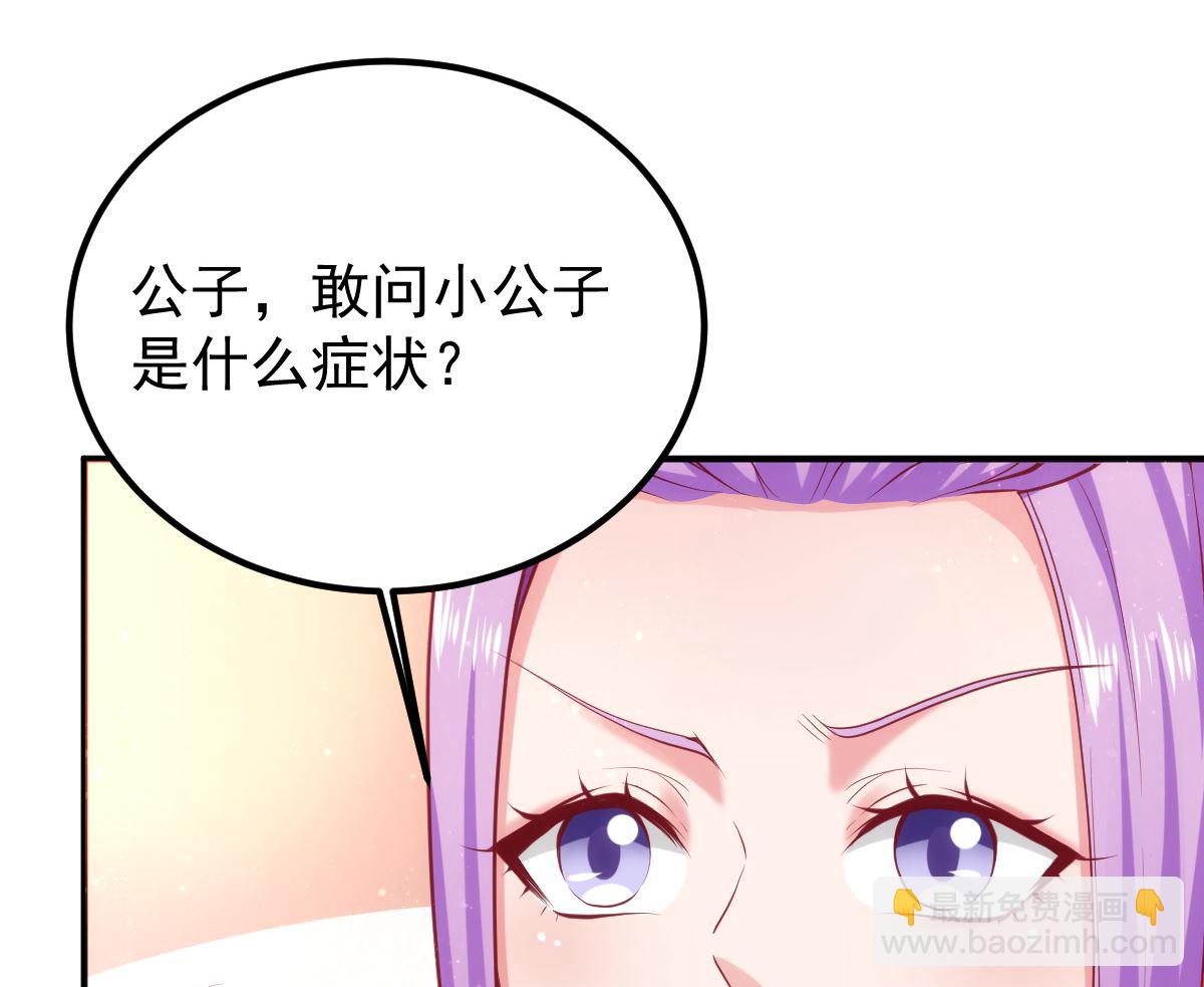 第54话 哪都不去(1/2)-第54话