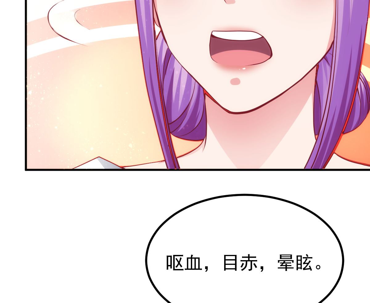 第54话 哪都不去(1/2)-第54话