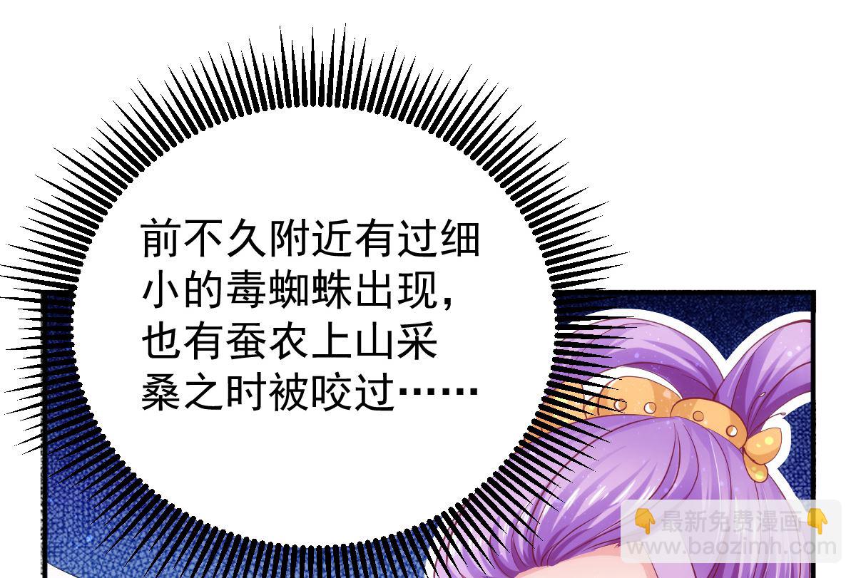 第54话 哪都不去(1/2)-第54话