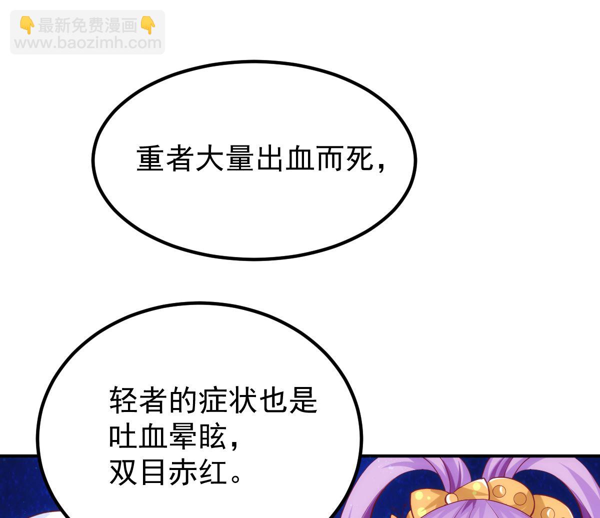 第54话 哪都不去(1/2)-第54话