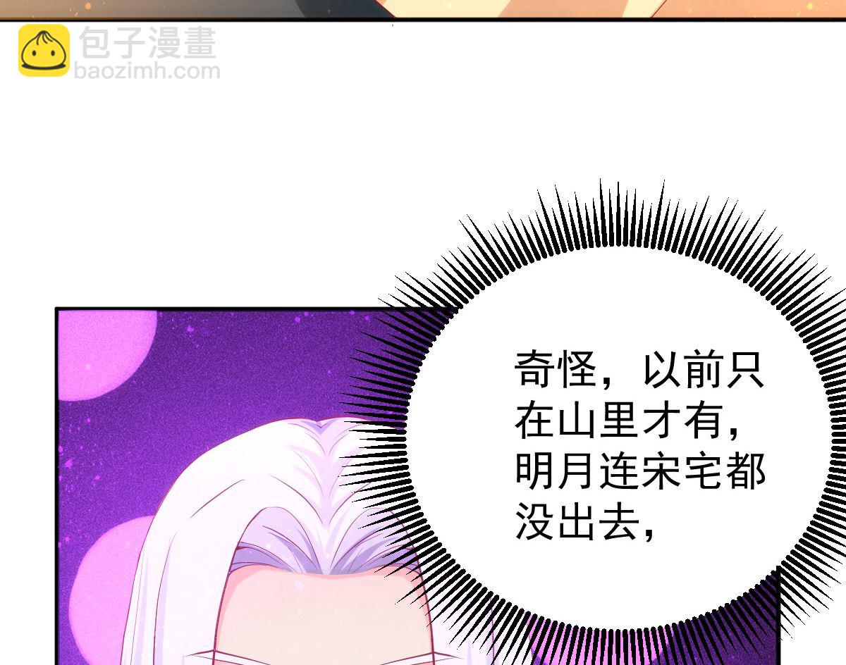 第54话 哪都不去(1/2)-第54话