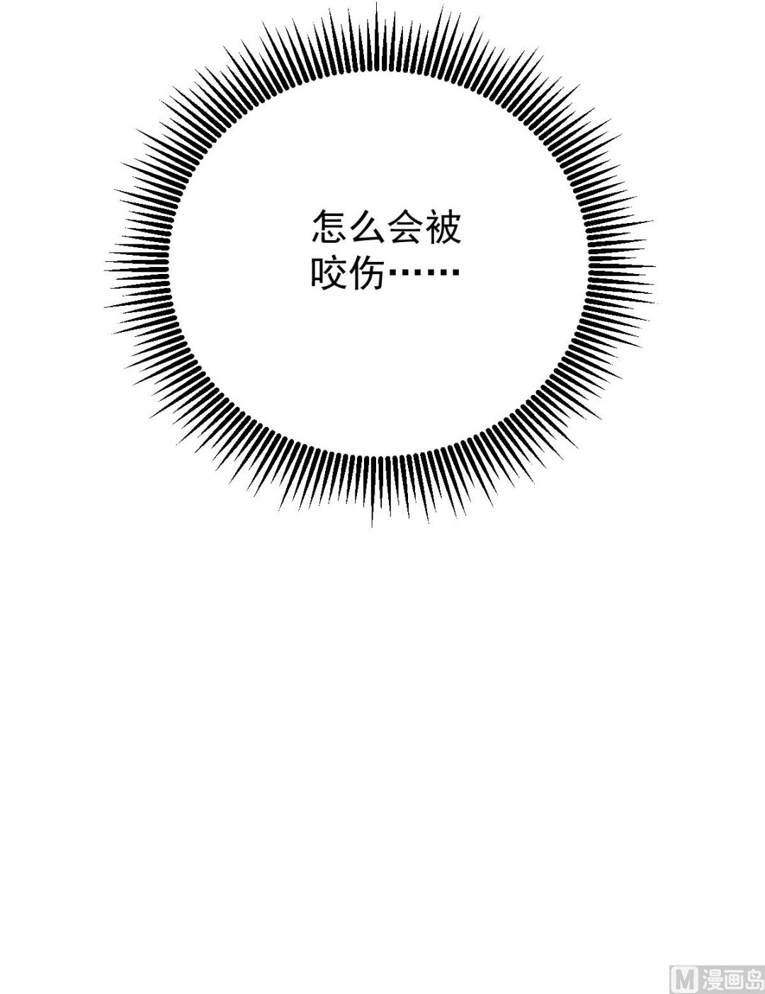 第54话 哪都不去(1/2)-第54话