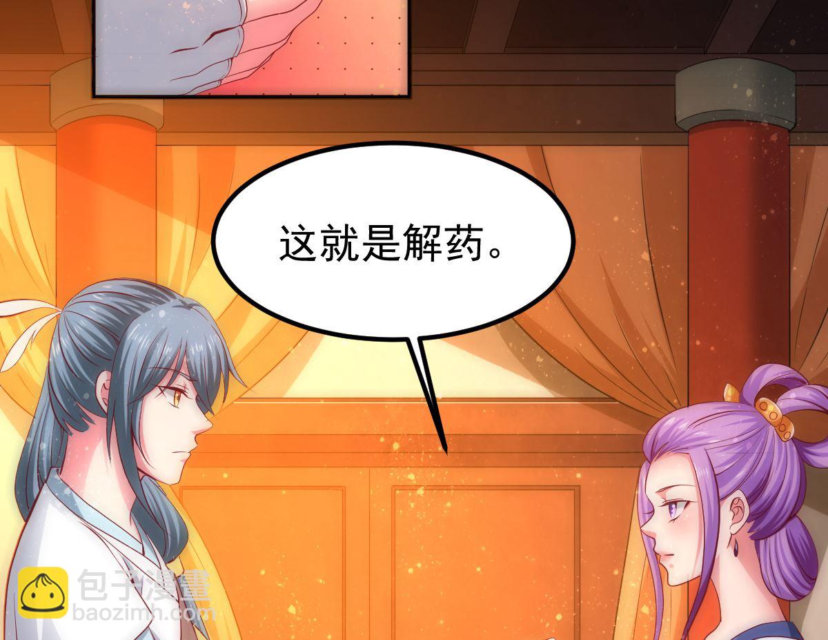 第54话 哪都不去(1/2)-第54话