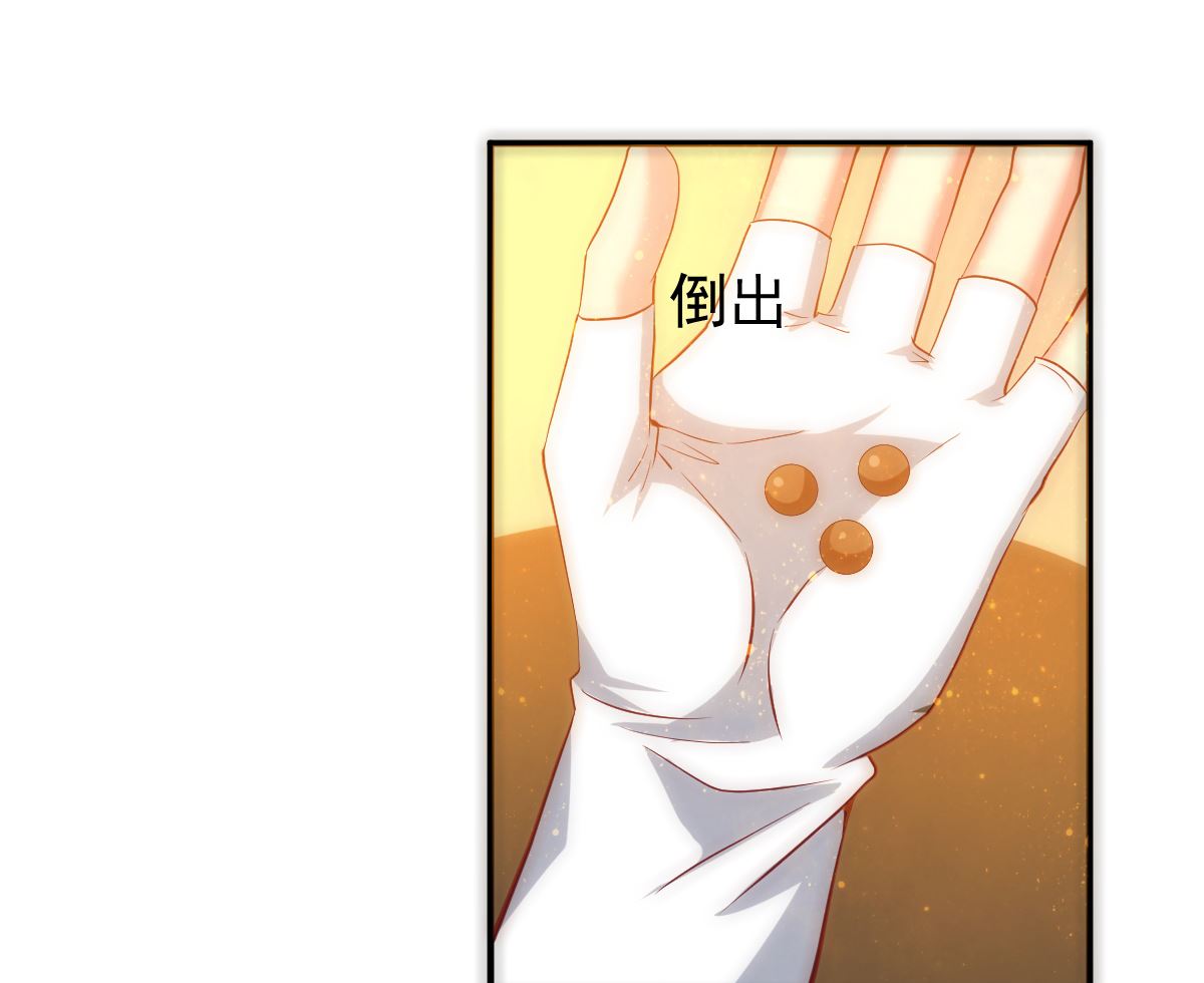 第54话 哪都不去(1/2)-第54话