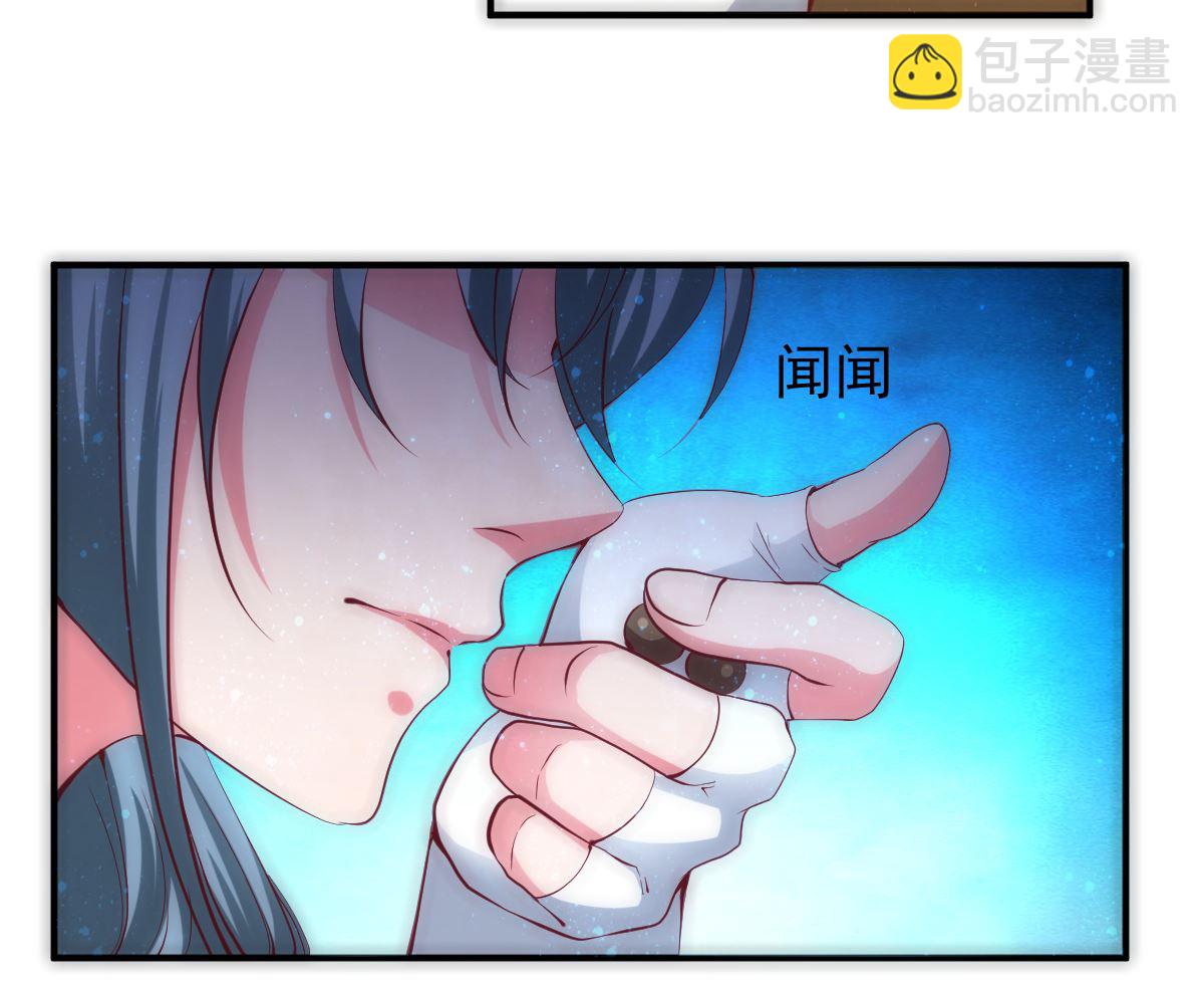 第54话 哪都不去(1/2)-第54话