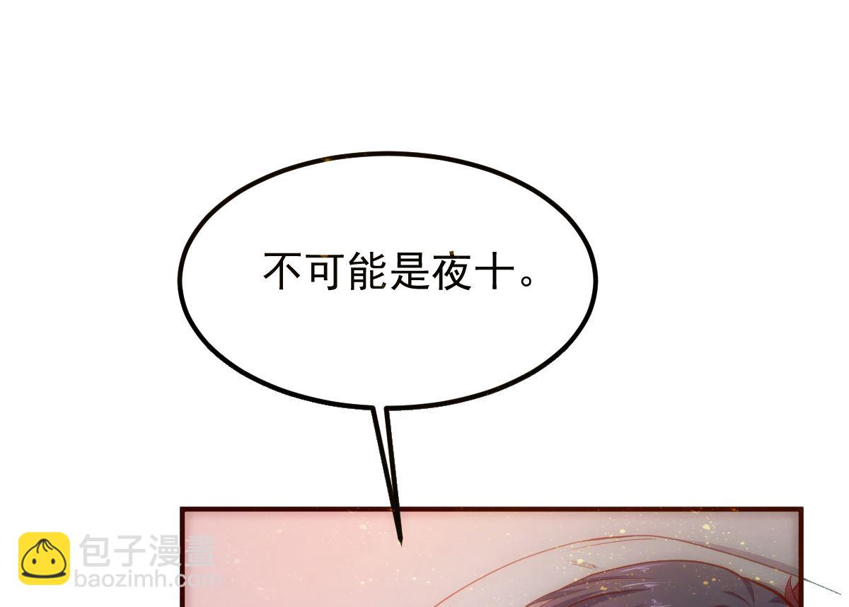 第54话 哪都不去(1/2)-第54话