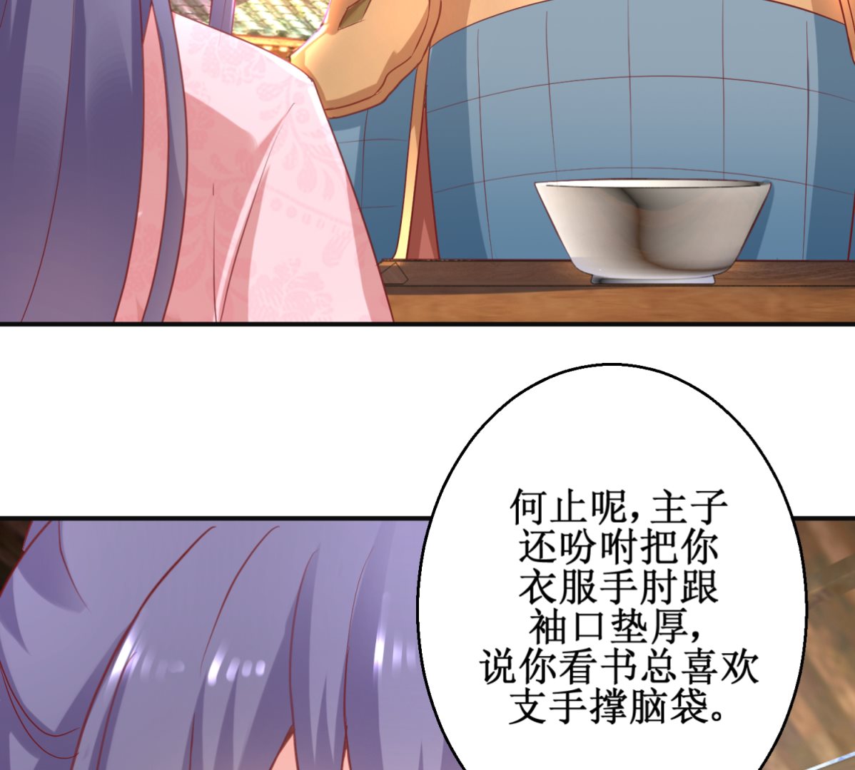 第56话 浪子回头(1/2)-第56话