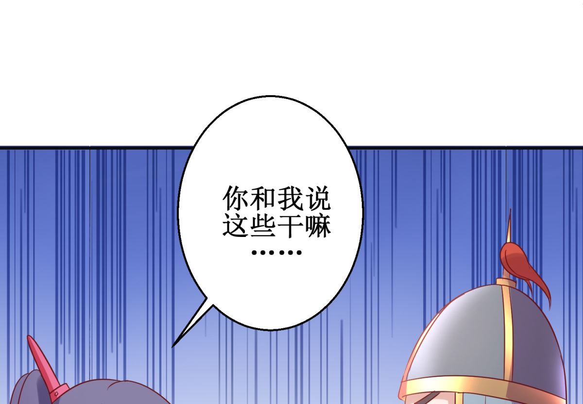 第56话 浪子回头(1/2)-第56话