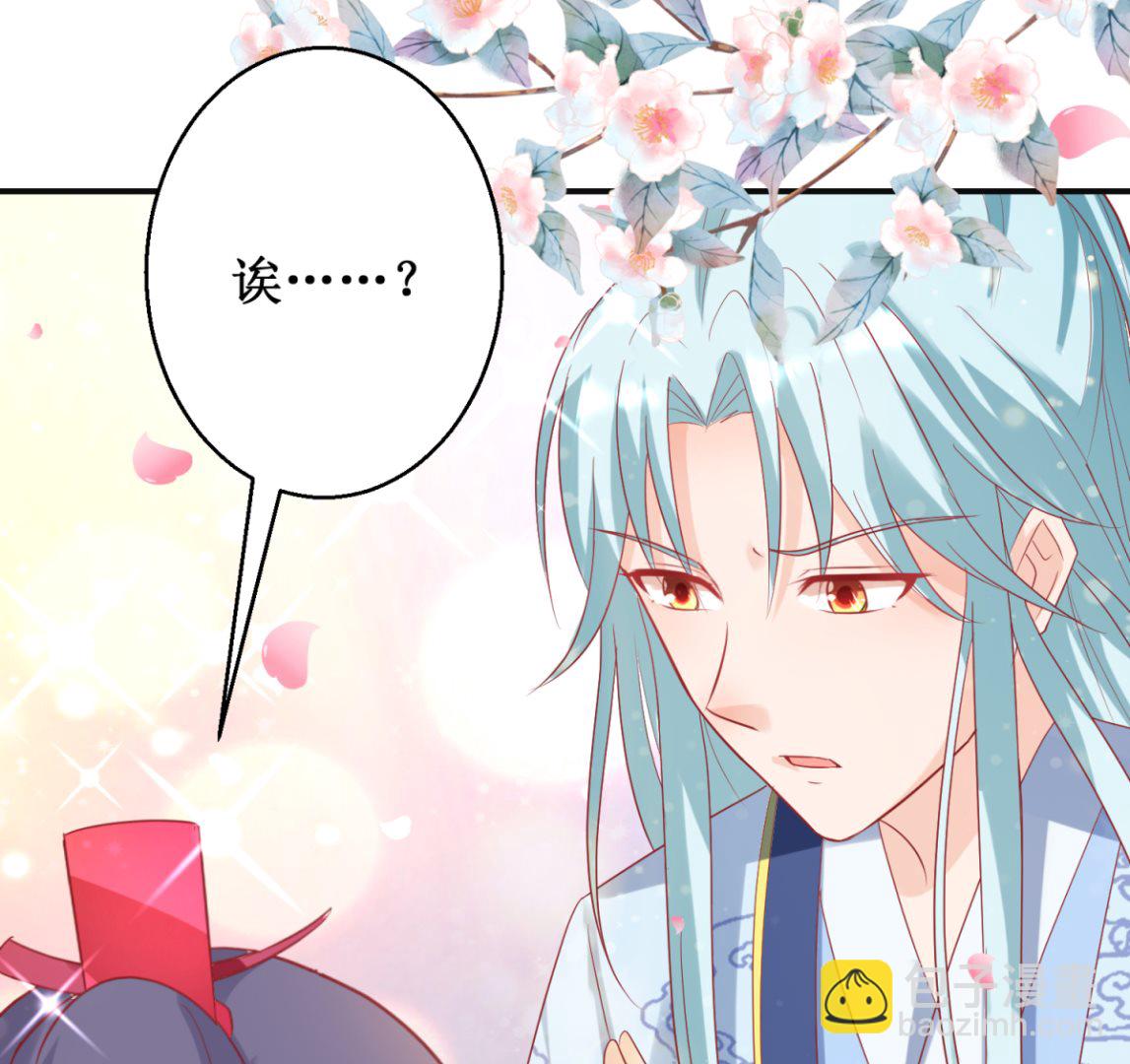 第56话 浪子回头(1/2)-第56话