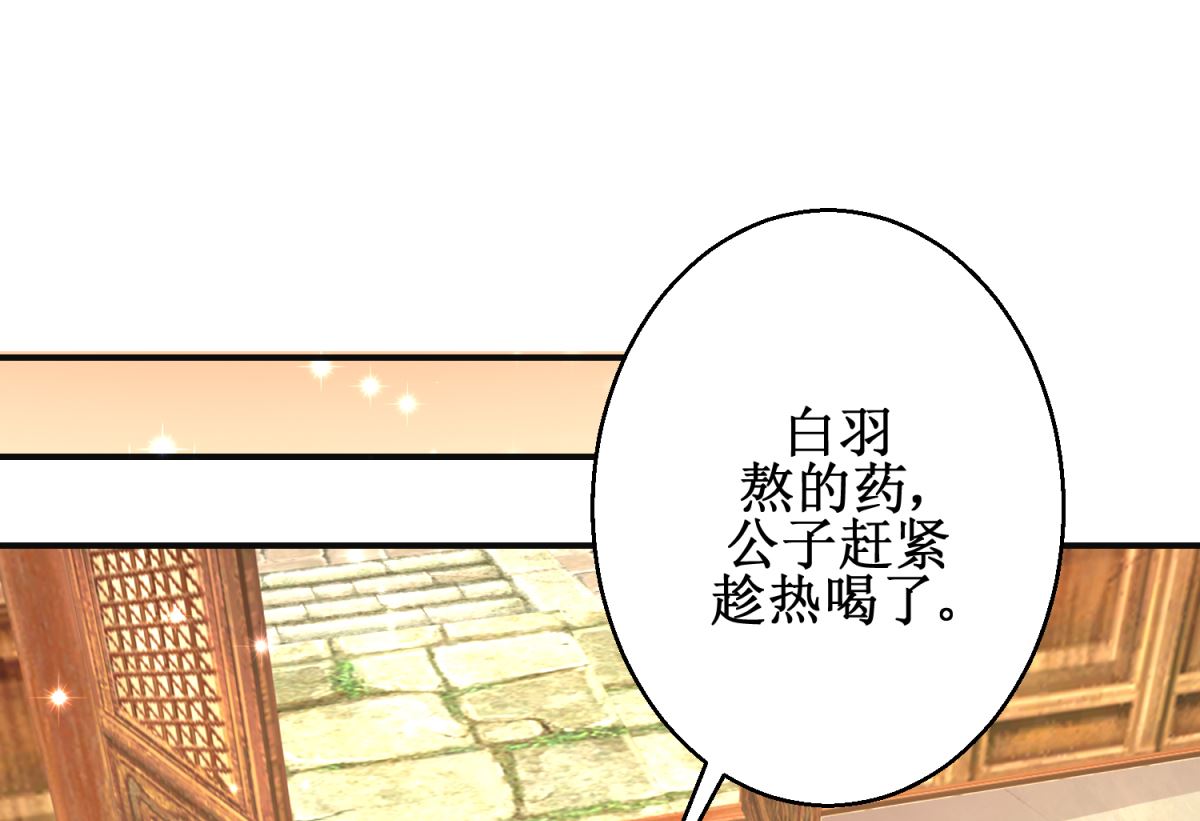 第56话 浪子回头(1/2)-第56话