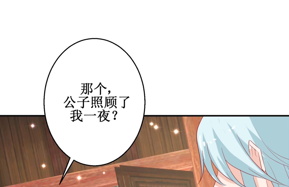 第56话 浪子回头(1/2)-第56话