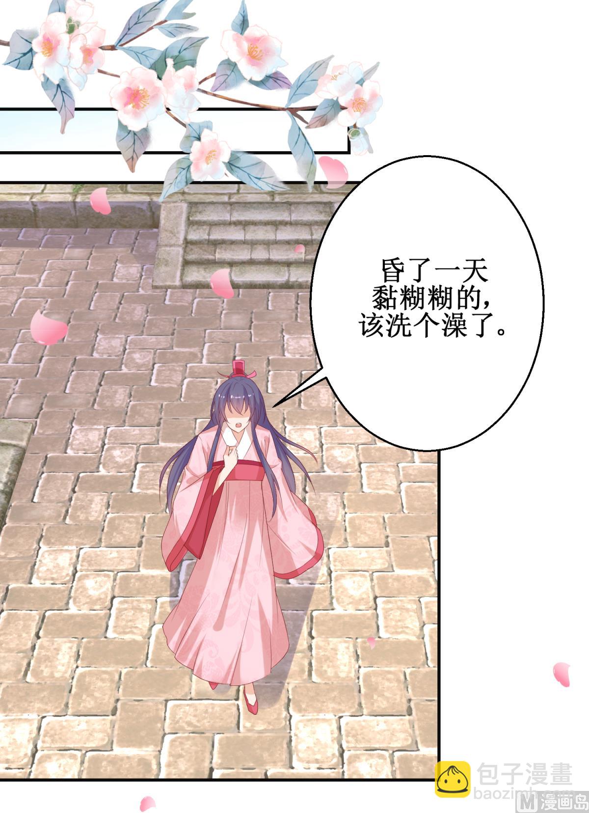 第56话 浪子回头(1/2)-第56话