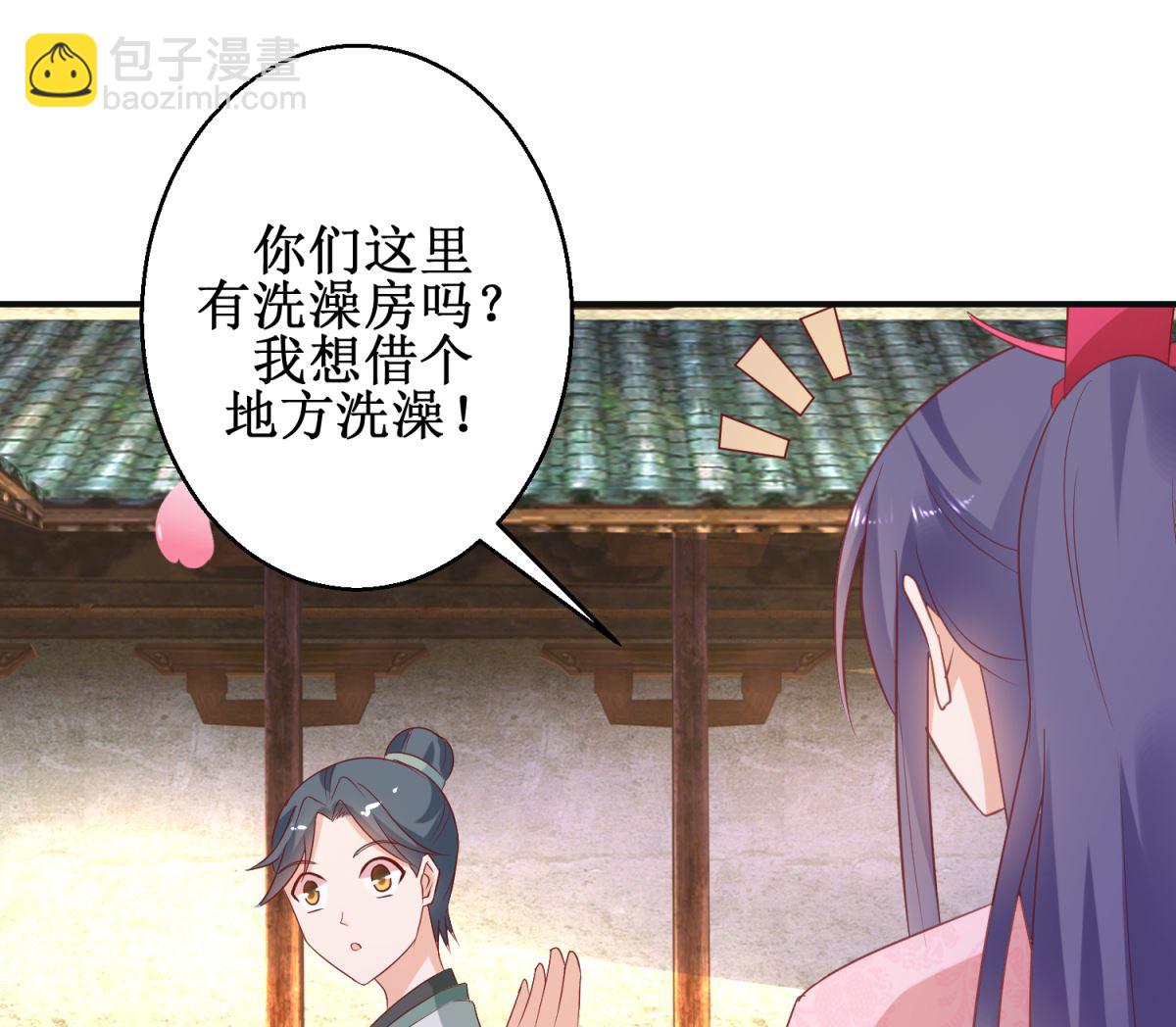 第56话 浪子回头(1/2)-第56话