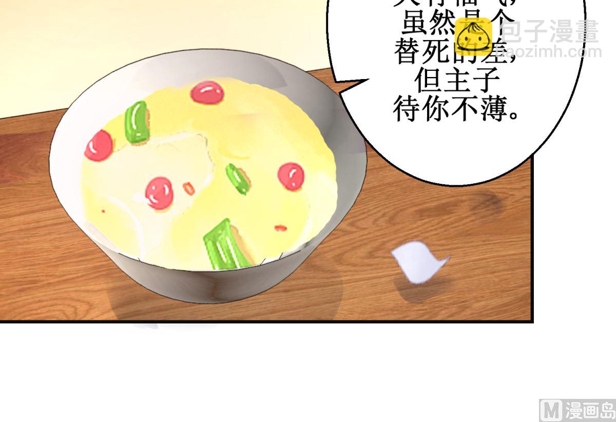 第56话 浪子回头(1/2)-第56话