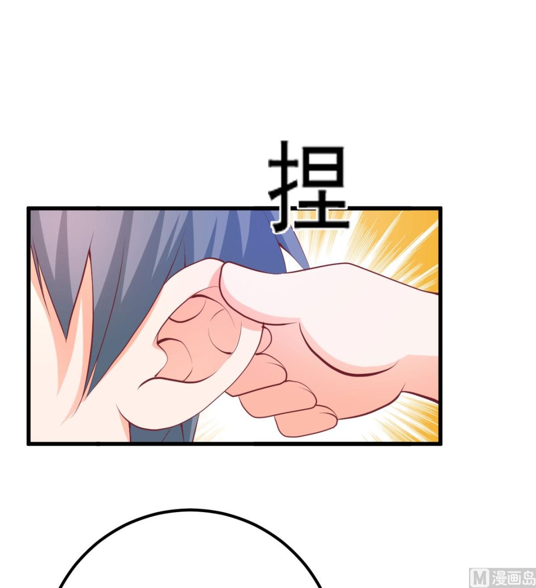 第60话 破庙之中(1/3)-第60话