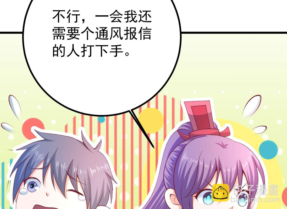 第60话 破庙之中(1/3)-第60话