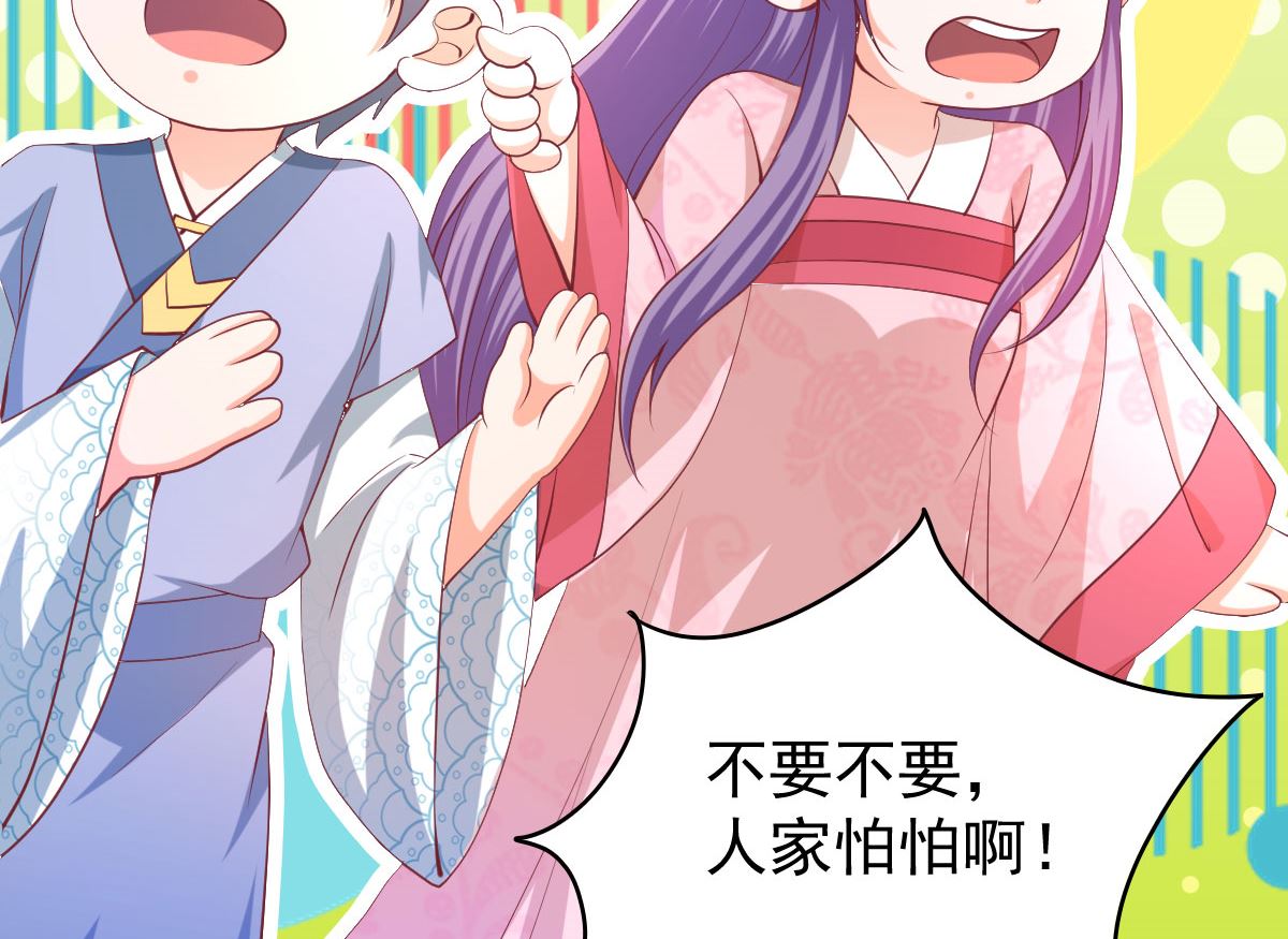 第60话 破庙之中(1/3)-第60话