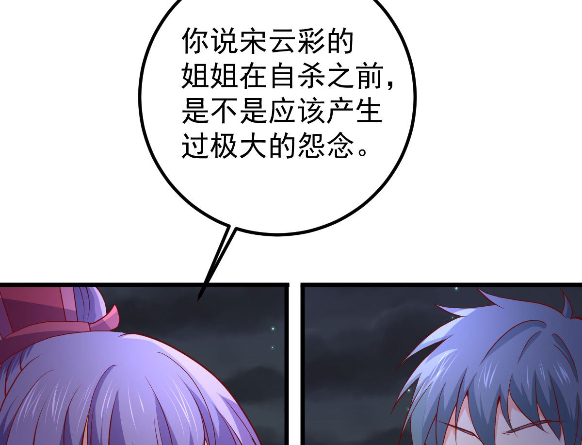 第60话 破庙之中(1/3)-第60话