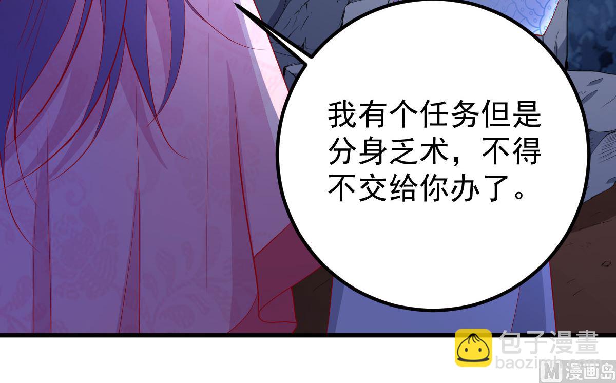 第60话 破庙之中(1/3)-第60话