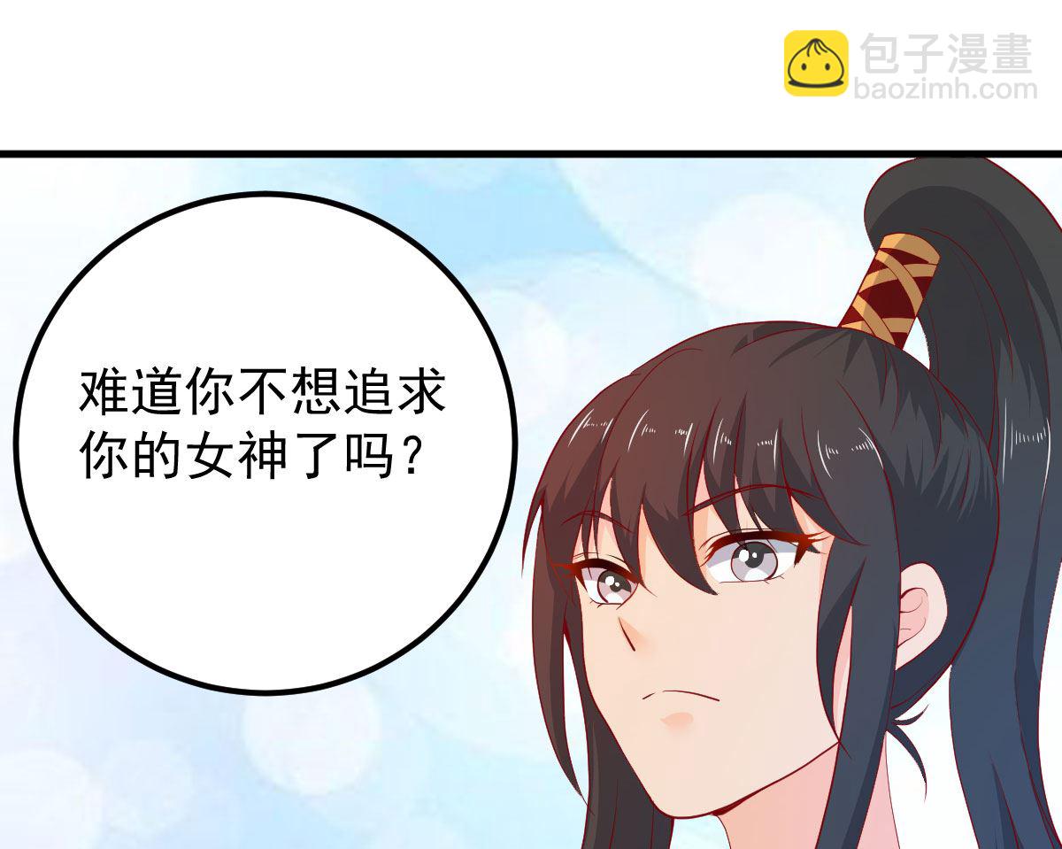 第60话 破庙之中(1/3)-第60话