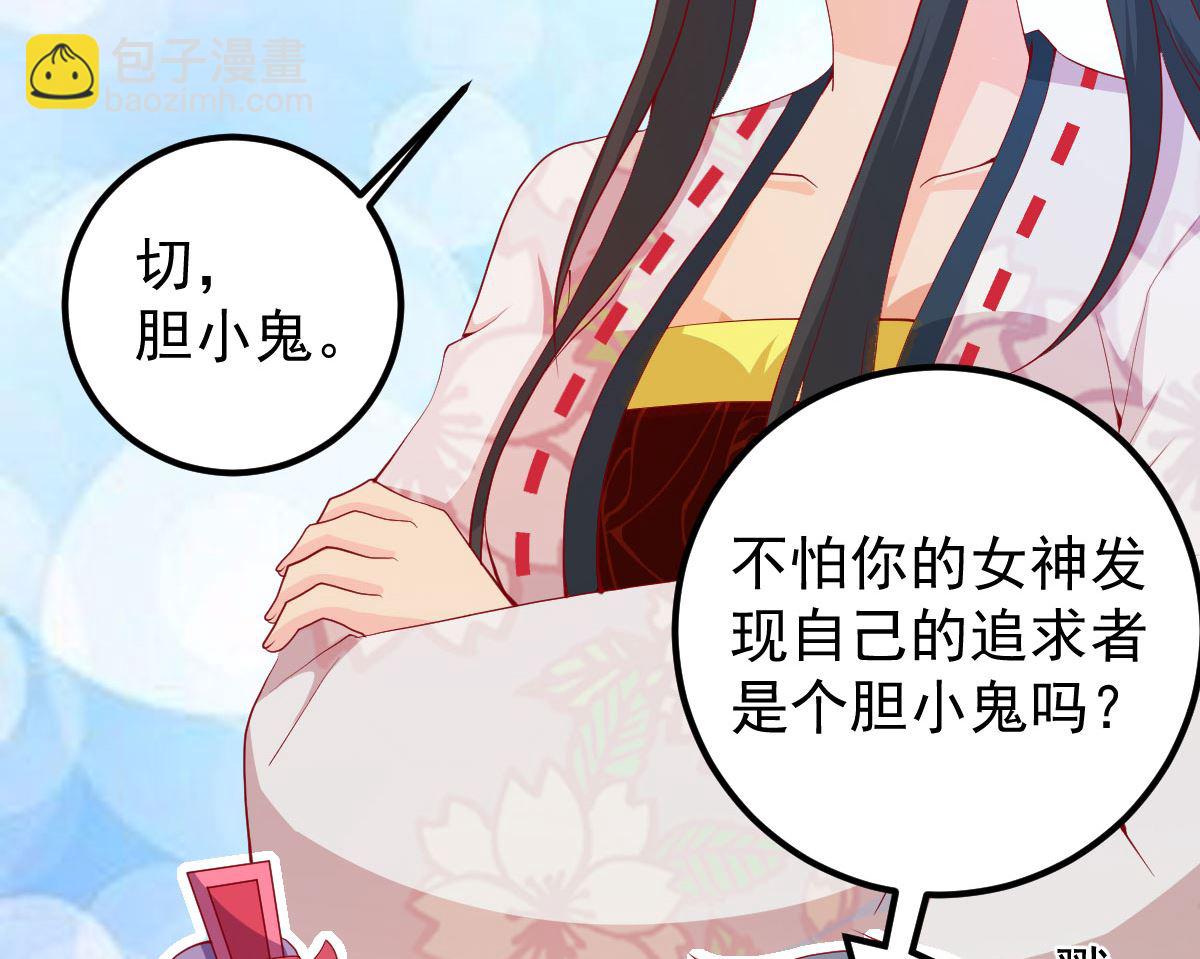 第60话 破庙之中(1/3)-第60话