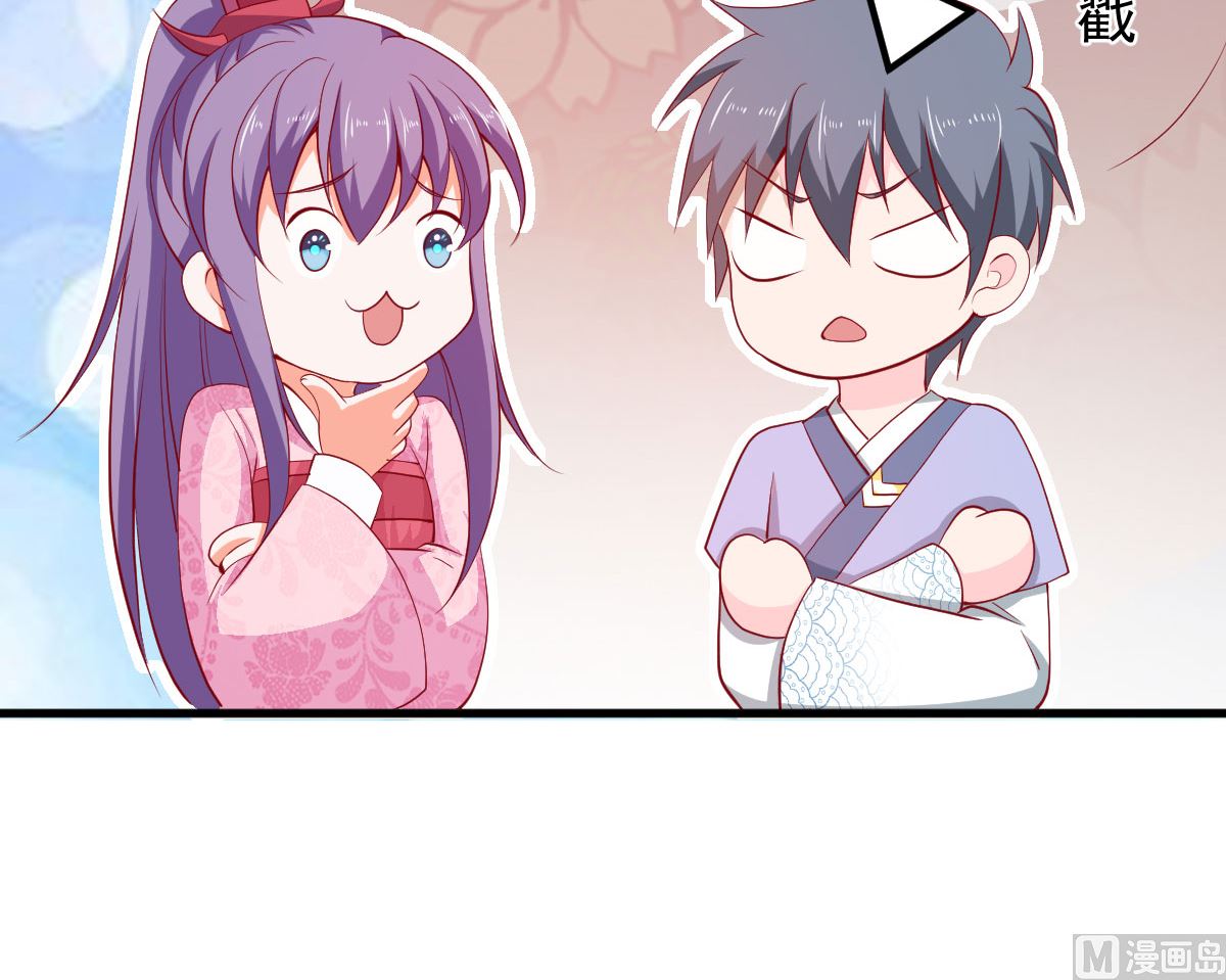 第60话 破庙之中(1/3)-第60话