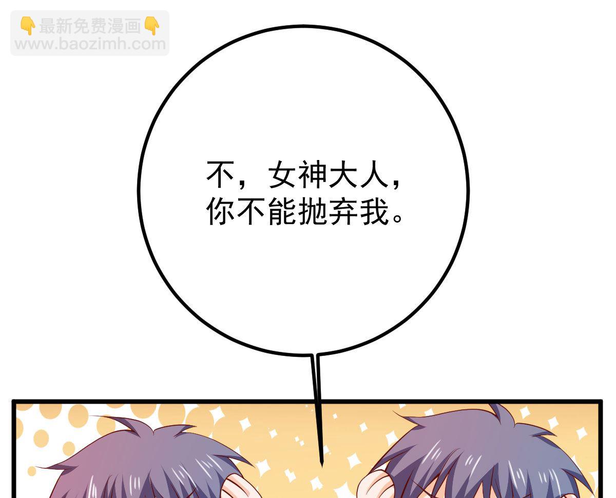 第60话 破庙之中(1/3)-第60话