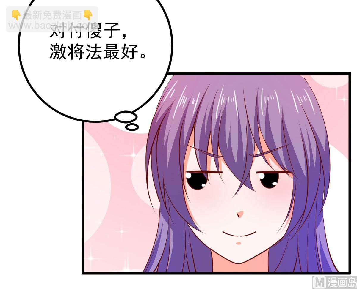 第60话 破庙之中(1/3)-第60话