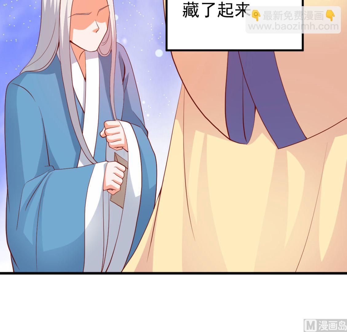 第60话 破庙之中(1/3)-第60话