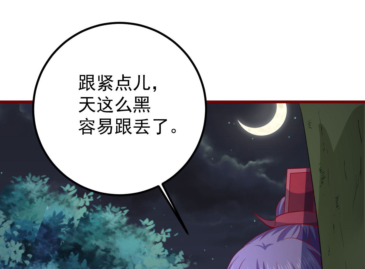 第60话 破庙之中(1/3)-第60话