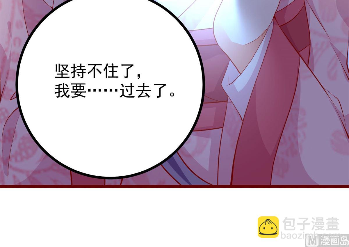 第62话 天地大劫(1/3)-第62话