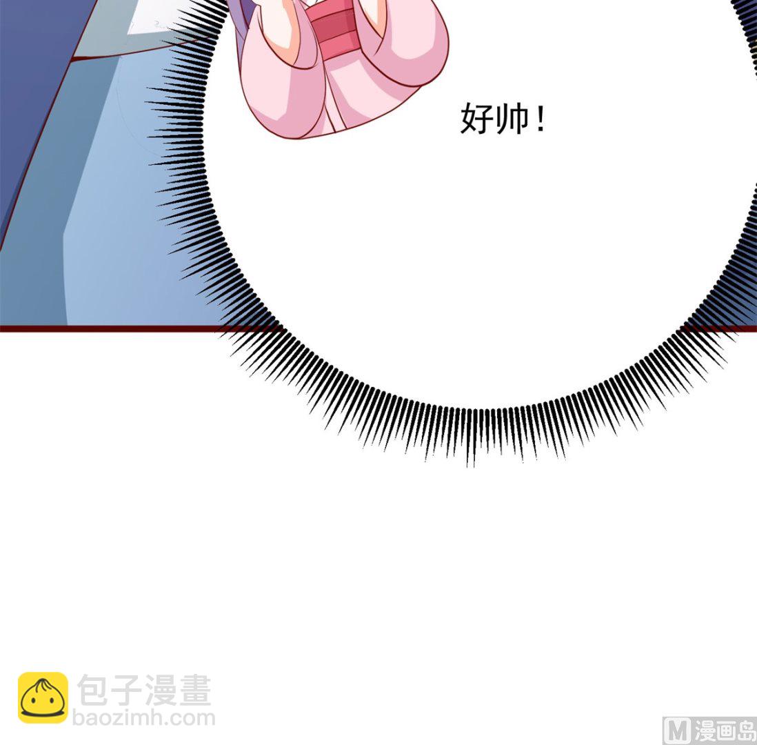 第62话 天地大劫(1/3)-第62话