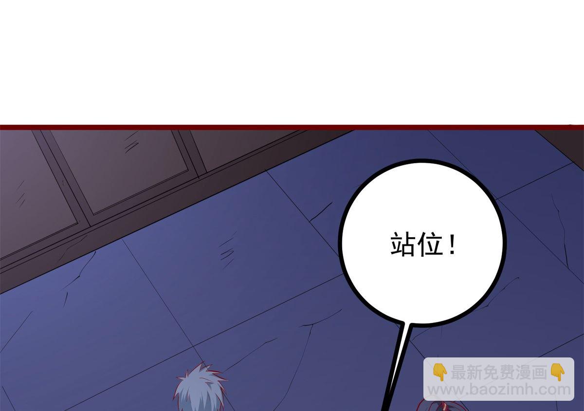 第62话 天地大劫(1/3)-第62话