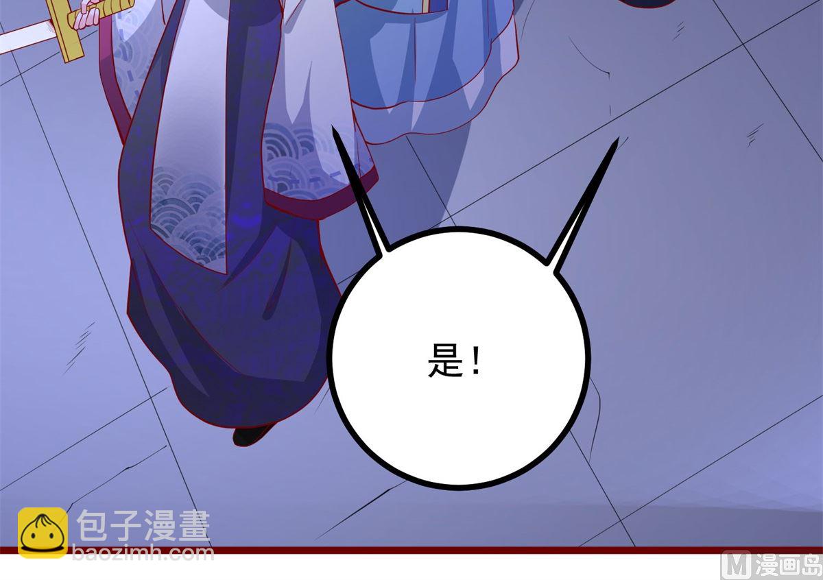 第62话 天地大劫(1/3)-第62话