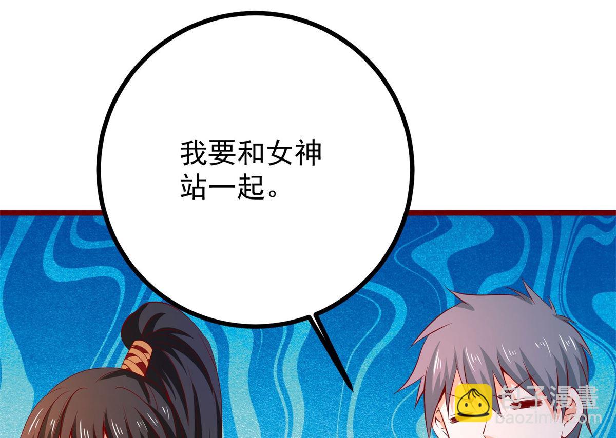 第62话 天地大劫(1/3)-第62话