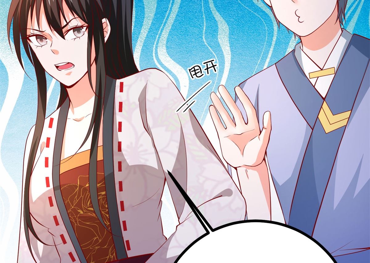 第62话 天地大劫(1/3)-第62话